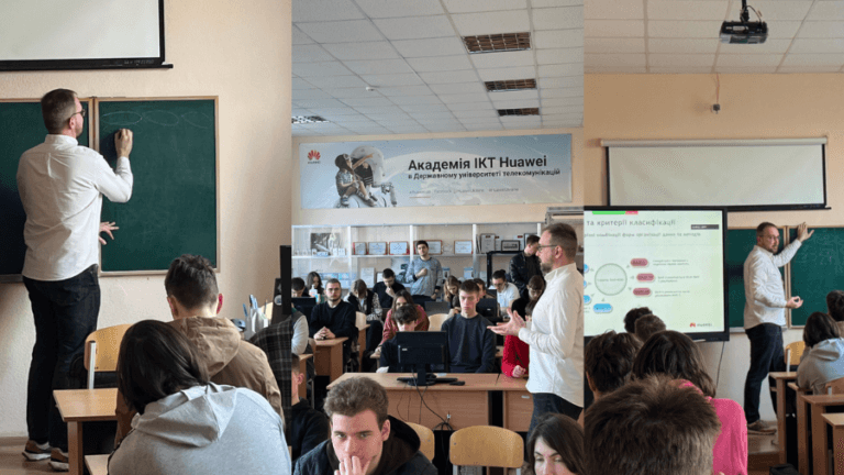 Спільна лекція для студентів ДУІКТ від МТІ та Huawei