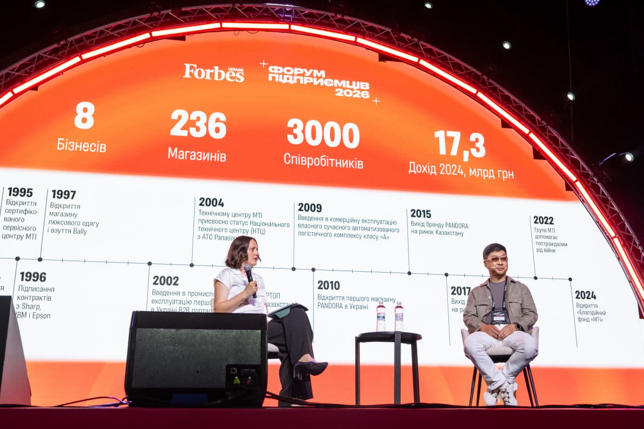 Володимир Цой взяв участь у Форумі підприємців 2026 Forbes Ukraine