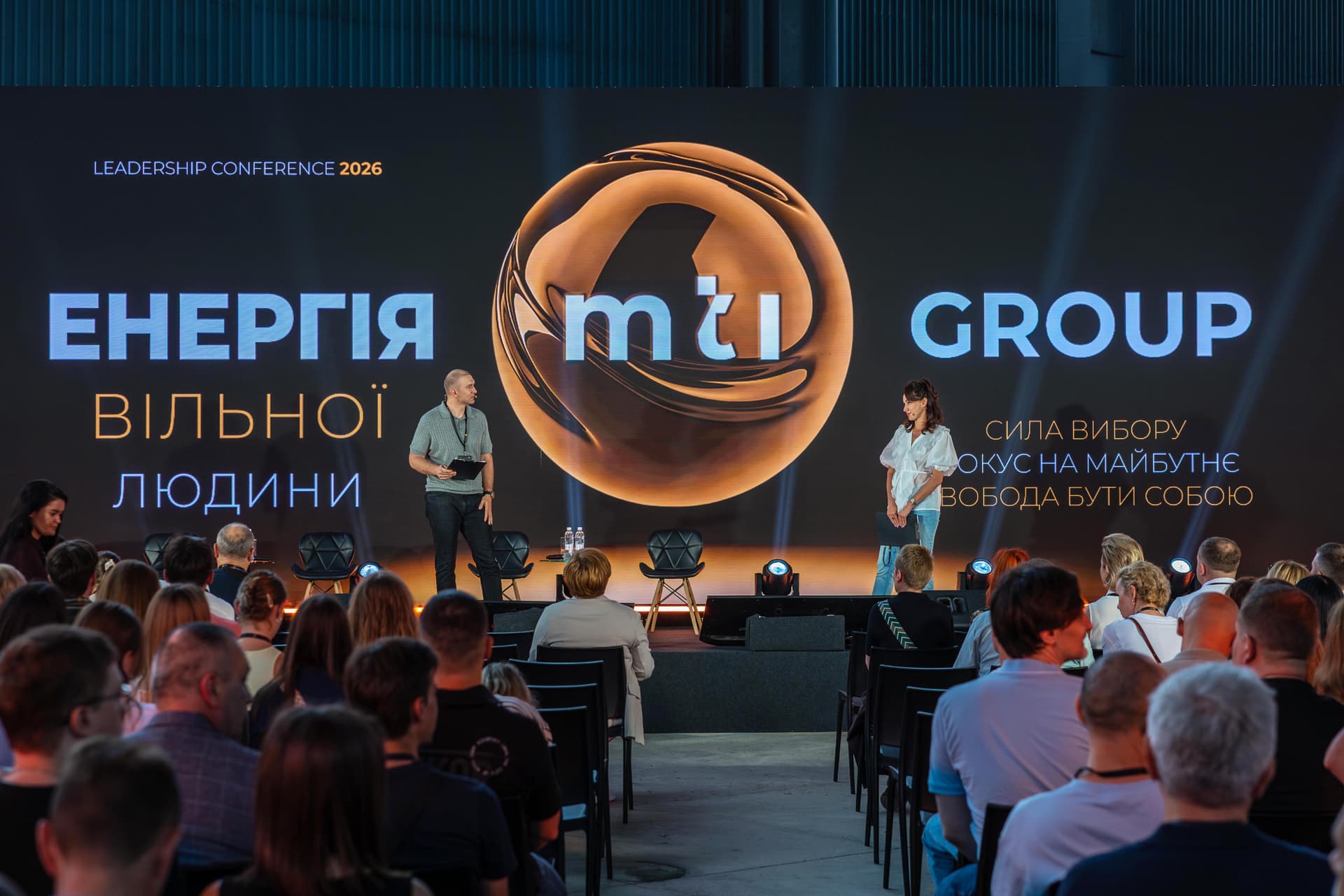 Leadership Conference 2026: «Енергія вільної людини» як вибір майбутнього