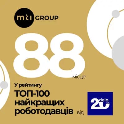 MTI Group увійшла до рейтингу “Найкращі роботодавці 2026 року” від Delo.ua